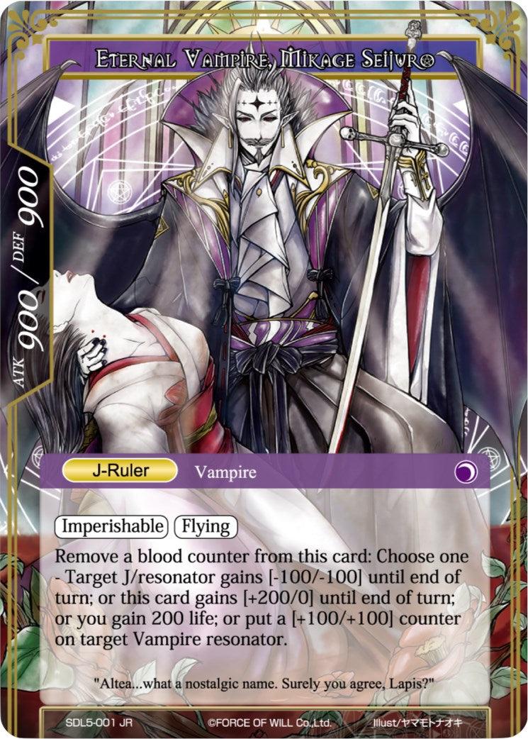 Ally of the Black Moon // Eternal Vampire, Mikage Seijuro (SDL5-001/J) [Starter Deck: Vampiric Hunger] - POKÉ JEUX