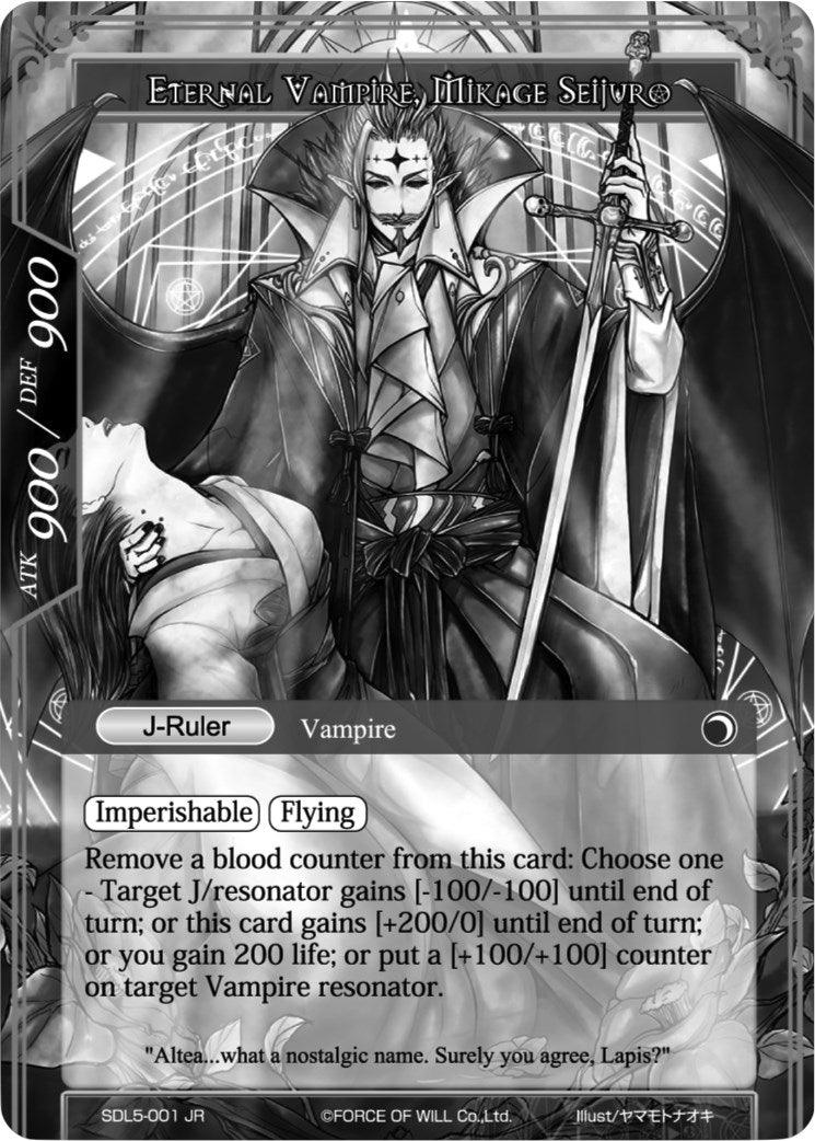 Ally of the Black Moon // Eternal Vampire, Mikage Seijuro (Uber Rare) (SDL5-001/J) [Curse of the Frozen Casket] - POKÉ JEUX