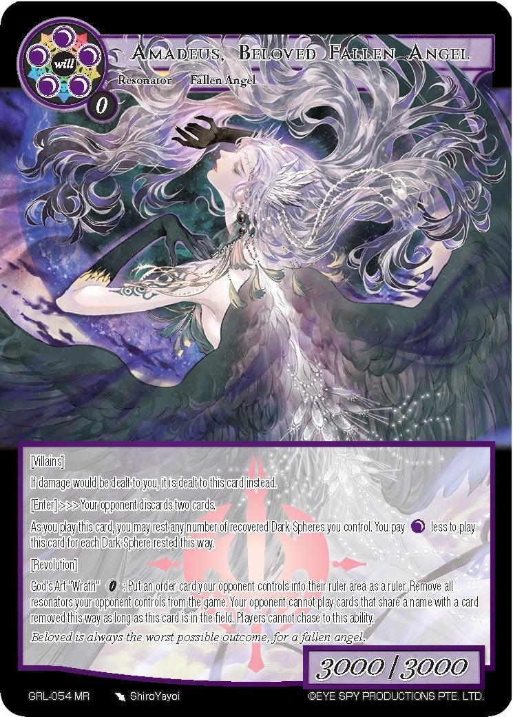 Amadeus, Beloved Fallen Angel (GRL-054) [Game of Gods: Reloaded] - POKÉ JEUX