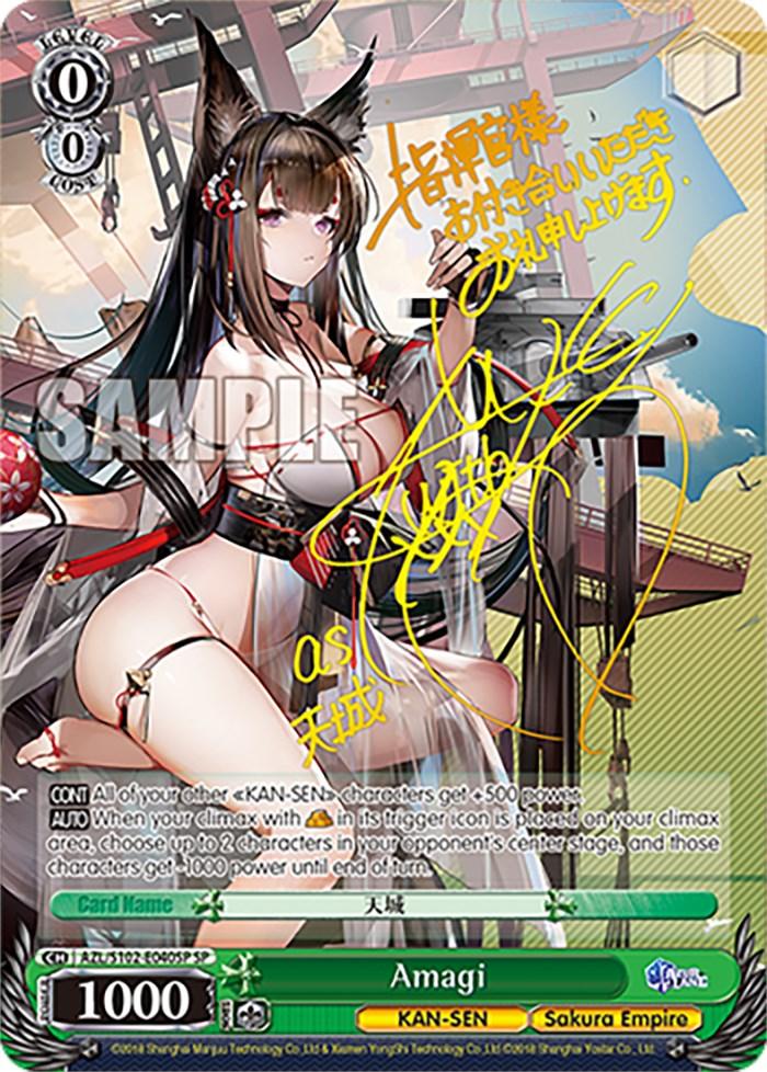 Amagi (AZL/S102-E040SP SP) [Azur Lane] - POKÉ JEUX