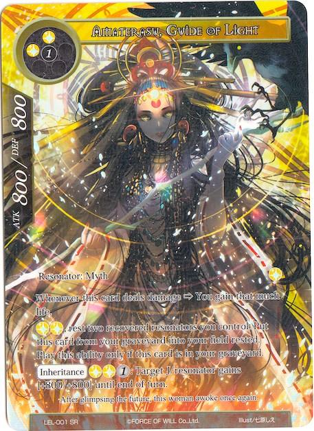 Amaterasu, Guide of Light (Full Art) (LEL-001) [Legacy Lost] - POKÉ JEUX