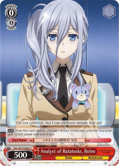 Analyst of Ratatoskr, Reine (DAL/W79-E063 C) [Date A Live] - POKÉ JEUX