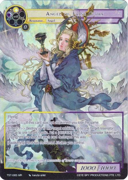 Angel of False Glory (Full Art) (TST-065) [The Seventh] - POKÉ JEUX