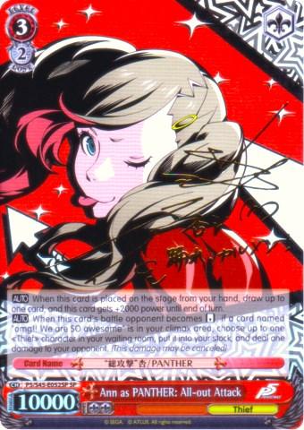 Ann as PANTHER: All-out Attack (P5/S45-E052SP SP) [Persona 5] - POKÉ JEUX