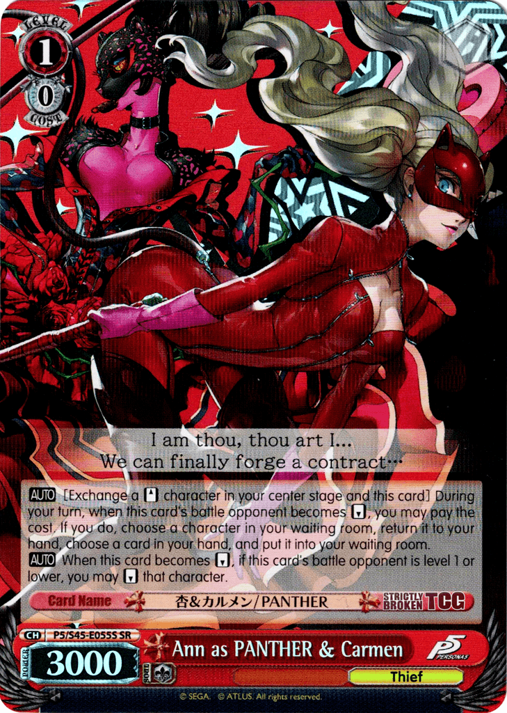 Ann as PANTHER & Carmen (P5/S45-E055S SR) [Persona 5] - POKÉ JEUX