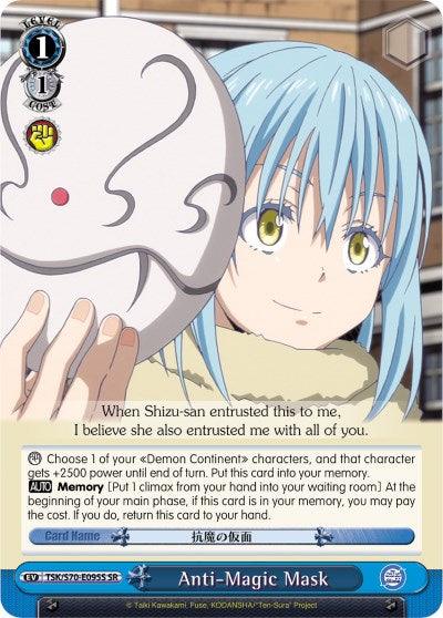 Anti-Magic Mask (TSK/S70-E095S SR) [That Time I Got Reincarnated as a Slime] - POKÉ JEUX