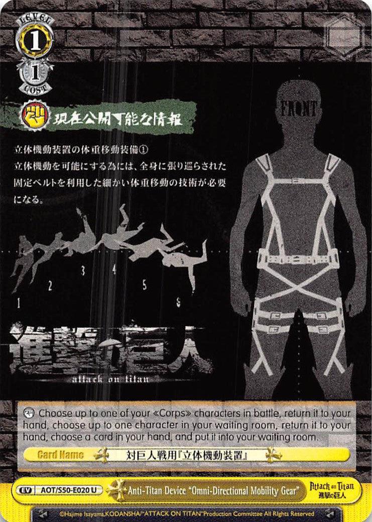 Anti-Titan Device "Omni-Directional Mobility Gear" (AOT/S50-E020 U) [Attack on Titan Vol. 2] - POKÉ JEUX