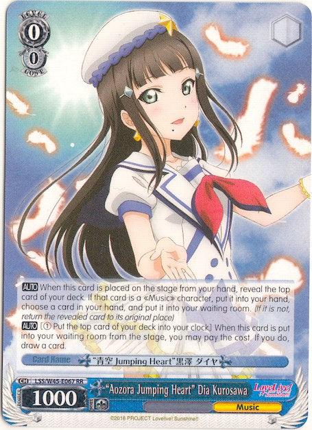 "Aozora Jumping Heart" Dia Kurosawa (LSS/W45-E067 RR) [Love Live! Sunshine!!] - POKÉ JEUX