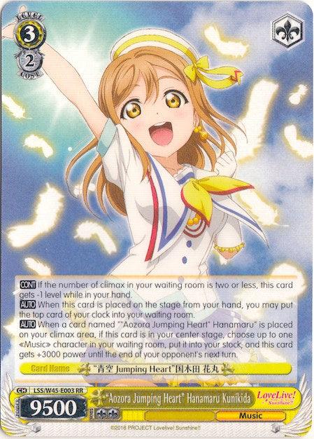 "Aozora Jumping Heart" Hanamaru Kunikida (LSS/W45-E003) [Love Live! Sunshine!!] - POKÉ JEUX