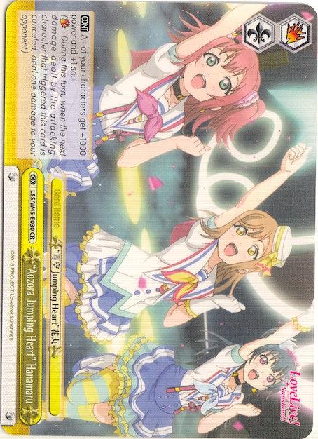 "Aozora Jumping Heart" Hanamaru (LSS/W45-E030 CR) [Love Live! Sunshine!!] - POKÉ JEUX