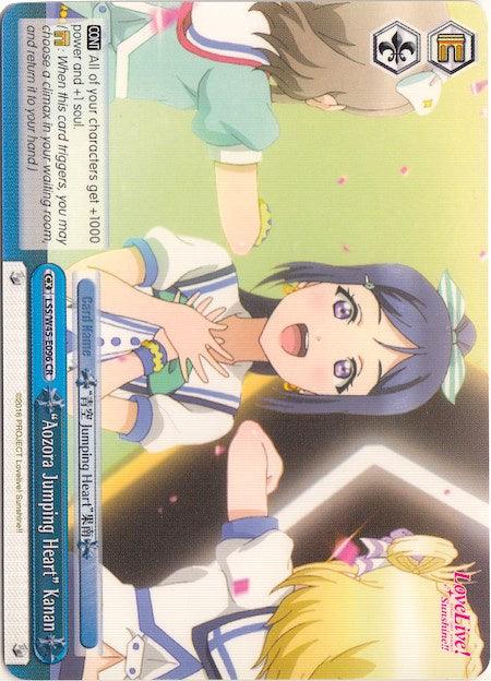 "Aozora Jumping Heart" Kanan (LSS/W45-E096 CR) [Love Live! Sunshine!!] - POKÉ JEUX