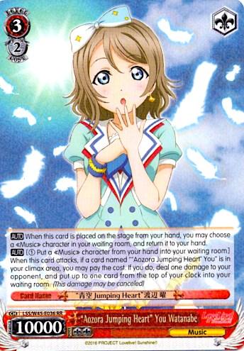 "Aozora Jumping Heart" You Watanabe (LSS/W45-E036 RR) [Love Live! Sunshine!!] - POKÉ JEUX