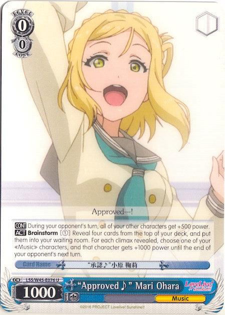 "Approved" Mari Ohara (LSS/W45-E076 U) [Love Live! Sunshine!!] - POKÉ JEUX