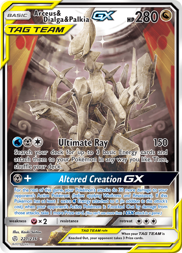 Arceus & Dialga & Palkia GX (221/236) [Sun & Moon: Cosmic Eclipse] - POKÉ JEUX