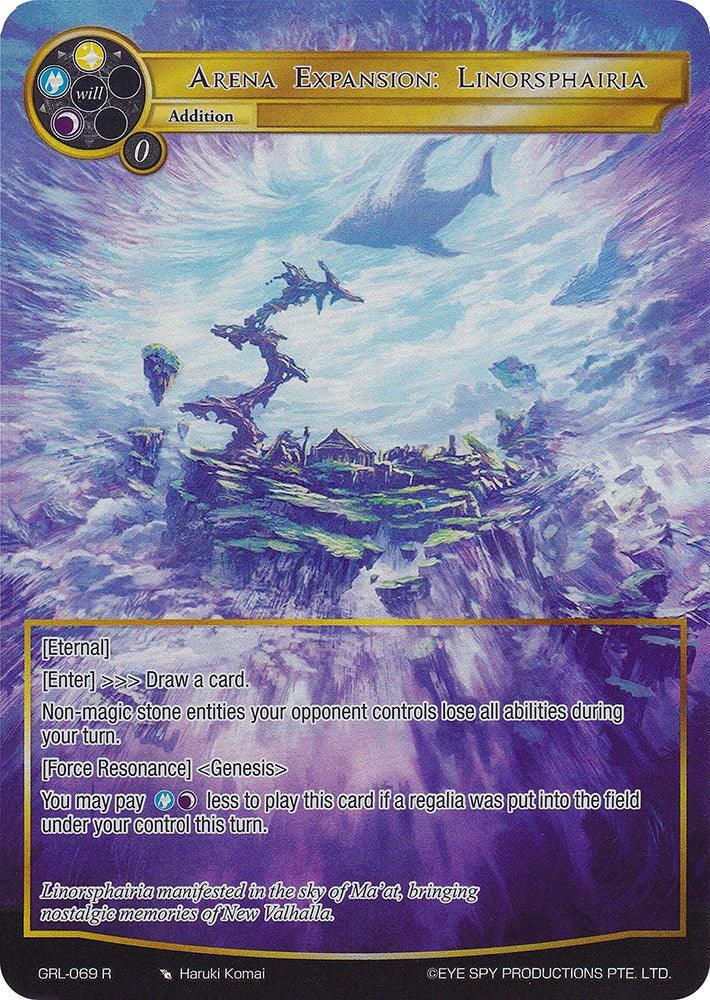 Arena Expansion: Linorsphairia (Full Art) (GRL-069) [Game of Gods: Reloaded] - POKÉ JEUX