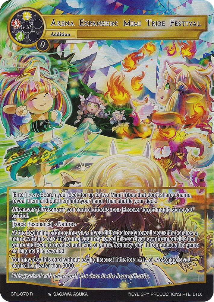 Arena Expansion: Mimi Tribe Festival (Full Art) (GRL-070) [Game of Gods: Reloaded] - POKÉ JEUX