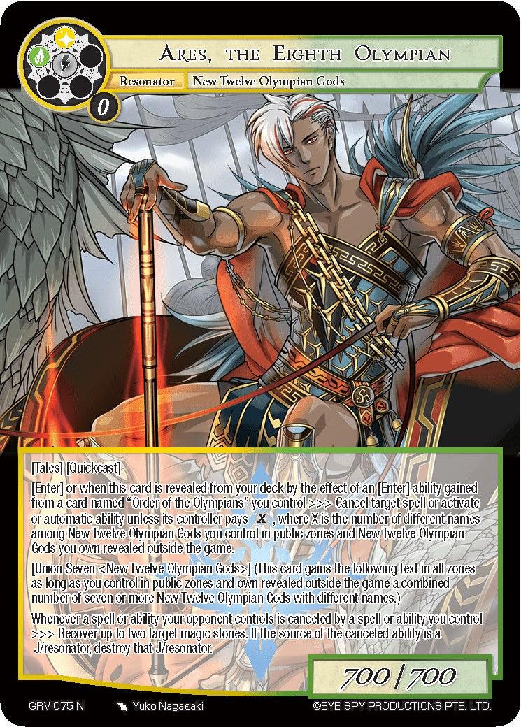 Ares, the Eighth Olympian (GRV-075) [Game of Gods: Revolution] - POKÉ JEUX