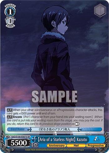 [Aria of a Starless Night] Kazuto [Sword Art Online Animation 10th Anniversary] - POKÉ JEUX