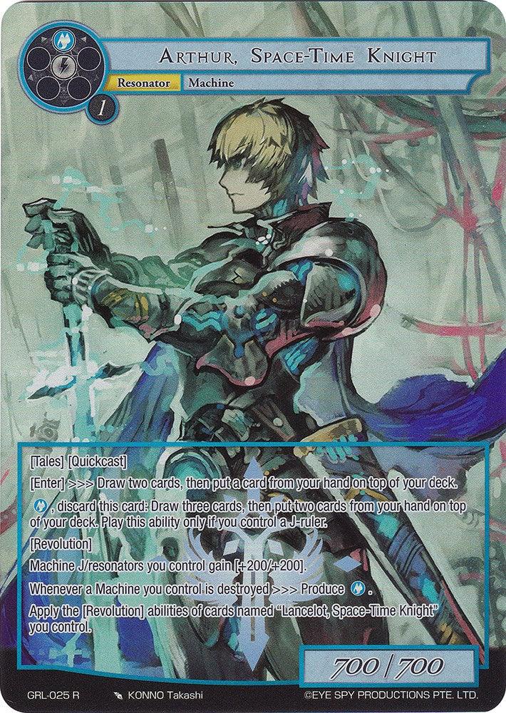 Arthur, Space-Time Knight (Full Art) (GRL-025) [Game of Gods: Reloaded] - POKÉ JEUX