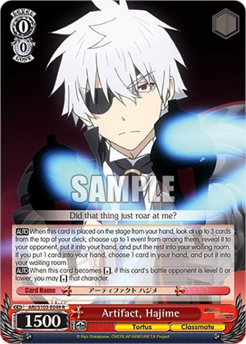 Artifact, Hajime (ARI/S103-E049 R) [Arifureta: From Commonplace to World's Strongest] - POKÉ JEUX