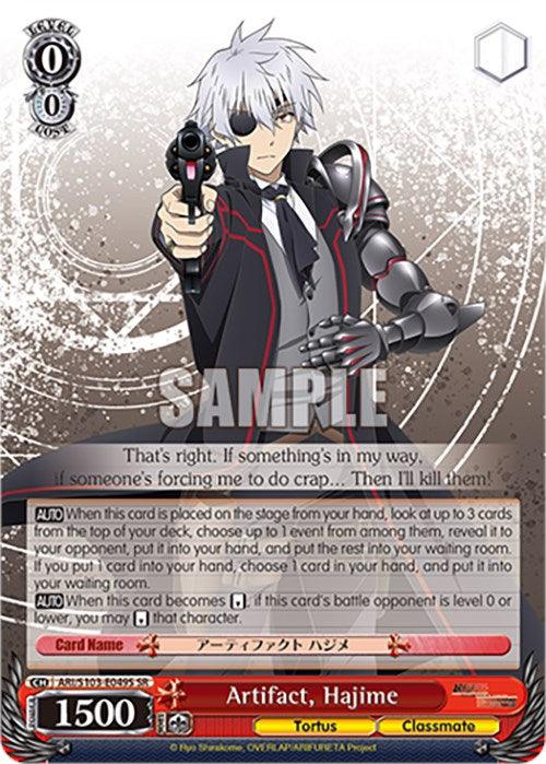 Artifact, Hajime (ARI/S103-E049S SR) [Arifureta: From Commonplace to World's Strongest] - POKÉ JEUX