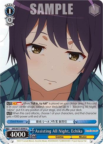 Assisting All Night, Echiko [Saekano How to Raise a Boring Girlfriend. flat] - POKÉ JEUX