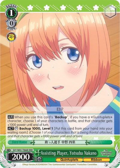 Assisting Player, Yotsuba Nakano (5HY/W83-TE66R RRR) [The Quintessential Quintuplets] - POKÉ JEUX