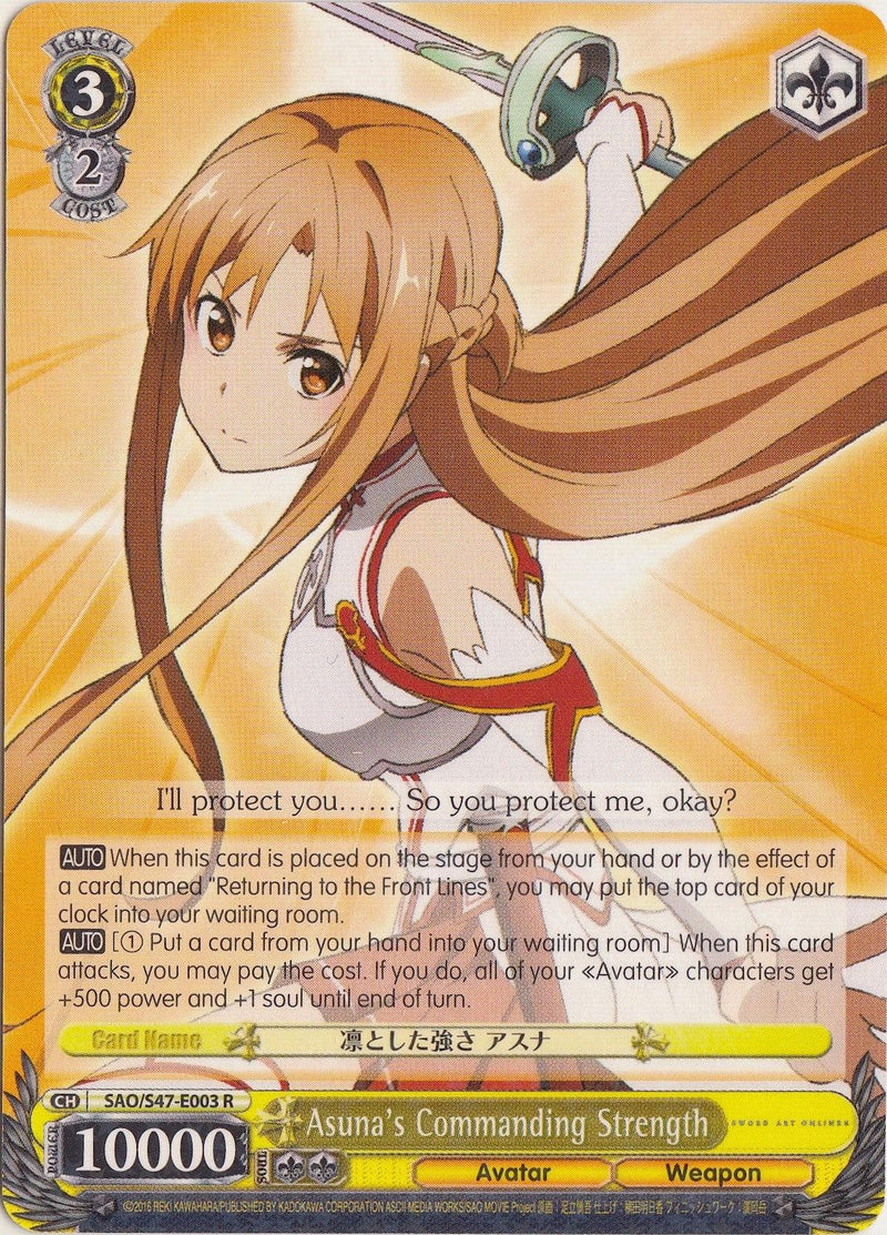 Asuna's Commanding Strength (SAO/S47-E003 R) [Sword Art Online Re: Edit] - POKÉ JEUX