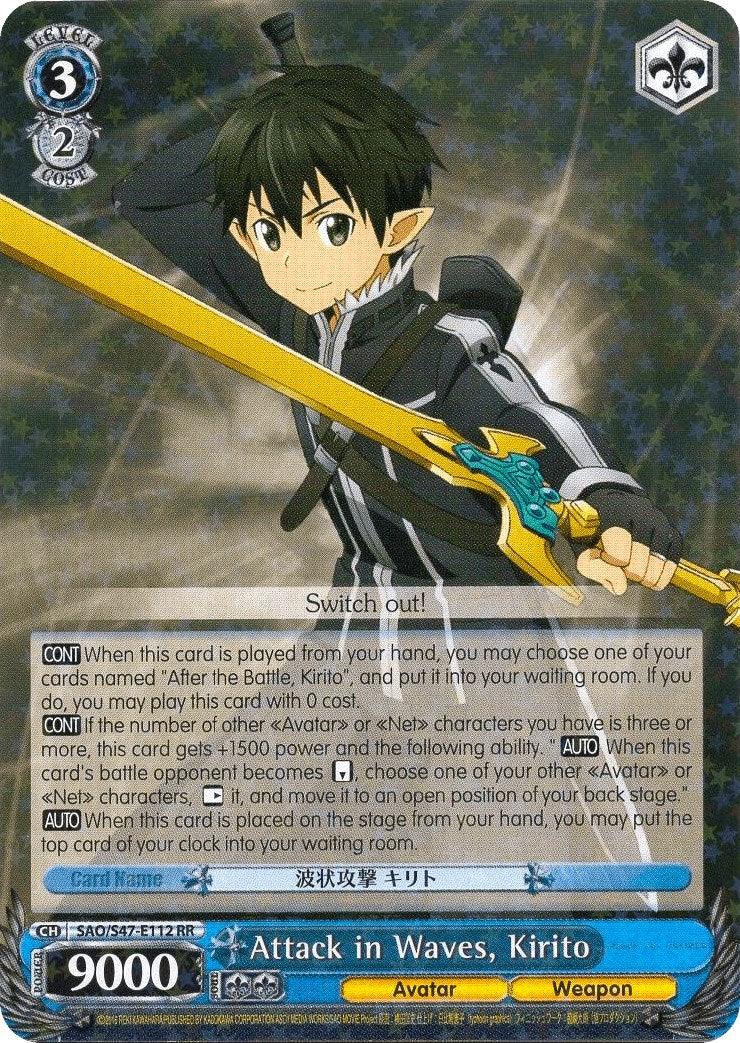 Attack in Waves, Kirito (SAO/S47-E112 RR) [Sword Art Online Re: Edit] - POKÉ JEUX