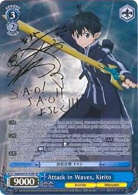 Attack in Waves, Kirito (SAO/S47-E112SP SP) [Sword Art Online Re: Edit] - POKÉ JEUX