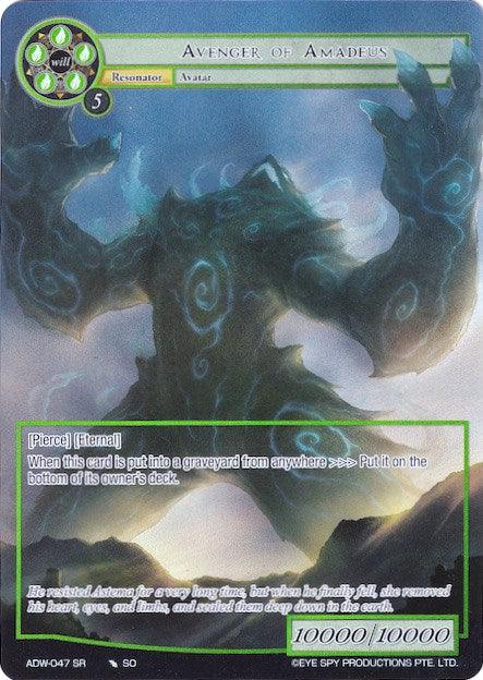 Avenger of Amadeus (Full Art) (ADW-047) [Assault into the Demonic World] - POKÉ JEUX