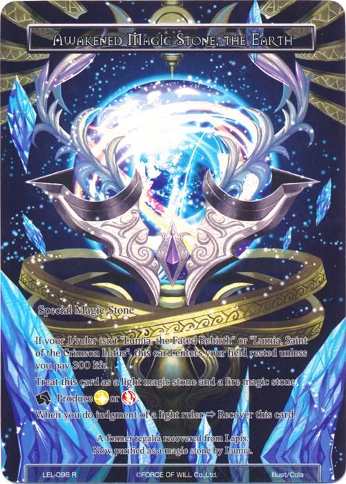 Awakened Magic Stone, the Earth (Full Art) (LEL-096) [Legacy Lost] - POKÉ JEUX