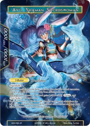 Ayu, Lunar Swordswoman // Ayu, Shaman Swordswoman (ADK-060) [Advent of the Demon King] - POKÉ JEUX