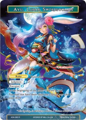 Ayu, Lunar Swordswoman // Ayu, Shaman Swordswoman (ADK-060) [Advent of the Demon King] - POKÉ JEUX