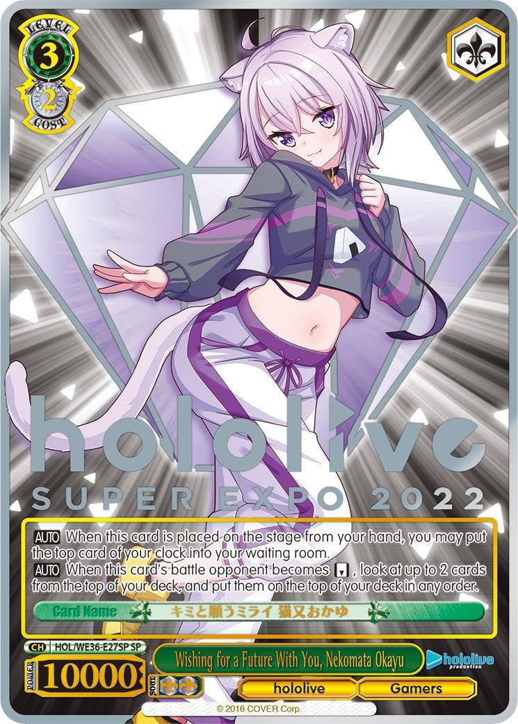 Wishing for a Future With You, Nekomata Okayu (Foil) [hololive production Premium Booster] - POKÉ JEUX