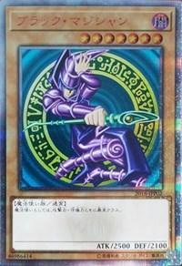 Dark Magician [2018-JPP02] Parallel Rare - POKÉ JEUX