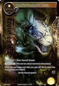 Bai Hu, the Sacred Beast (Full Art) (SKL-002) [The Seven Kings of the Lands] - POKÉ JEUX