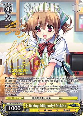 Baking Diligently! Makina [The Fruit of Grisaia] - POKÉ JEUX