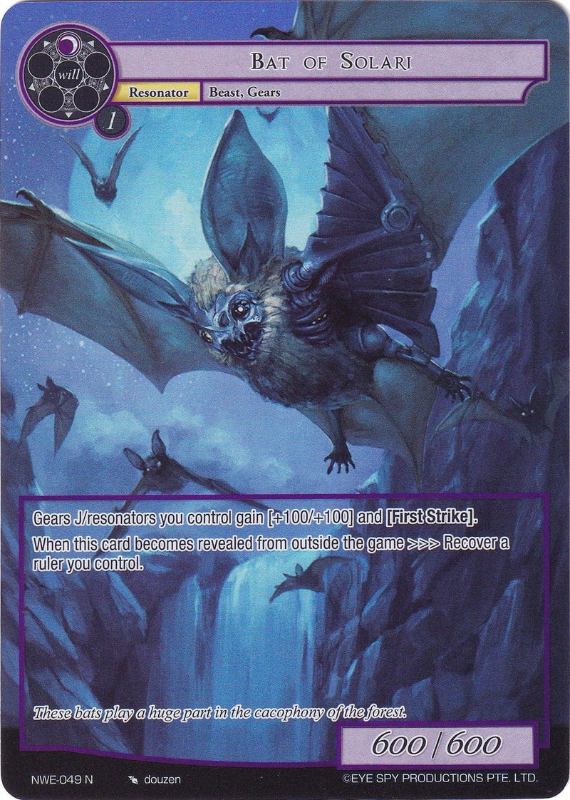 Bat of Solari (Full Art) (NWE-049 N) [A New World Emerges] - POKÉ JEUX