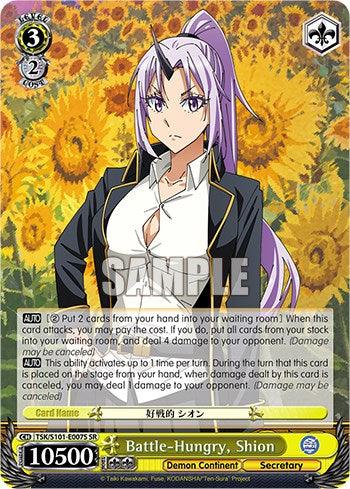 Battle-Hungry, Shion [That Time I Got Reincarnated as a Slime Vol.3] - POKÉ JEUX