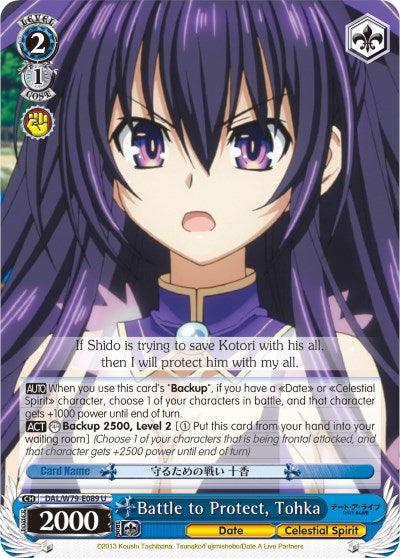 Battle to Protect, Tohka (DAL/W79-E089 U) [Date A Live] - POKÉ JEUX