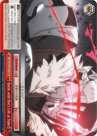 Battle with One's Life at Stake (GBS/S63-E057R RRR) [Goblin Slayer] - POKÉ JEUX