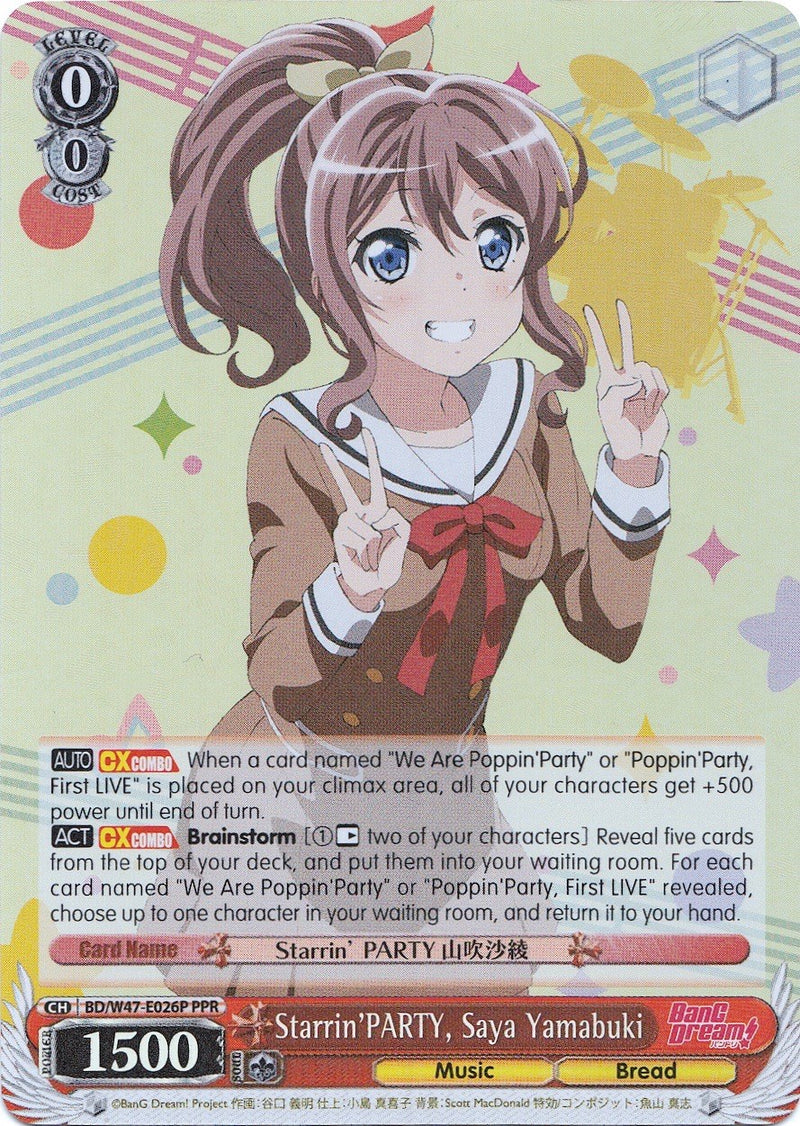 Starrin'PARTY, Saya Yamabuki (BD/W47-E026P PPR) (Parallel Foil) (Promo) [Bushiroad Event Cards]