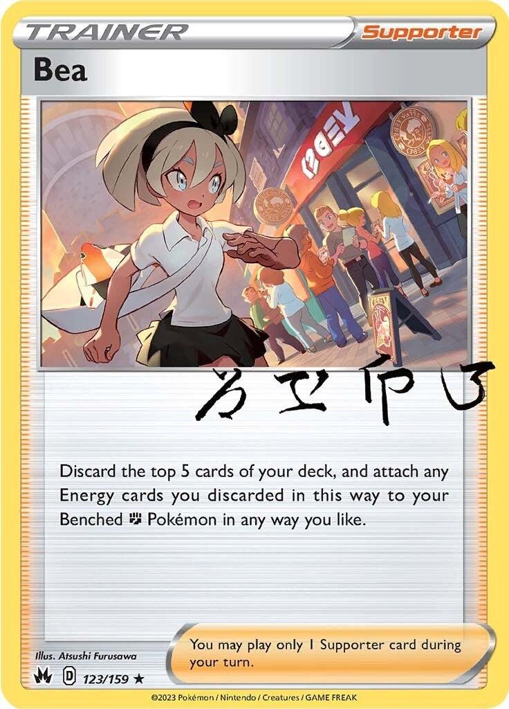 Bea (123/159) [Sword & Shield: Crown Zenith] - POKÉ JEUX