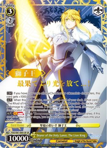 Bearer of the Holy Lance, The Lion King (FGO/S87-E001SP SP) [Fate/Grand Order THE MOVIE Divine Realm of the Round Table: Camelot] - POKÉ JEUX