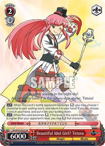 Beautiful Idol Girl? Tetora [Log Horizon Power Up Set] - POKÉ JEUX