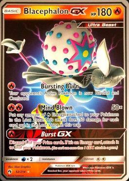 Blacephalon GX (52/214) (Mind Blown - Shintaro Ito) [World Championships 2019] - POKÉ JEUX