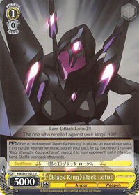 "Black King" Black Lotus (AW/S18-E012 U) [Accel World] - POKÉ JEUX