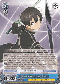 "Black Swordsman" Kirito (SAO/S47-E088 U) [Sword Art Online Re: Edit] - POKÉ JEUX