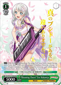 "Blooming Cheers" Eve Wakamiya (BD/WE32-E15BDR BDR) [BanG Dream! Girls Band Party! Premium Booster] - POKÉ JEUX